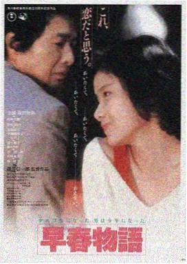 云端的信,电影,2024