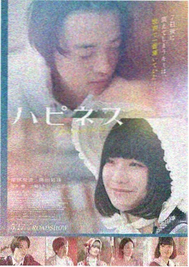 云上邮差,电影,2025